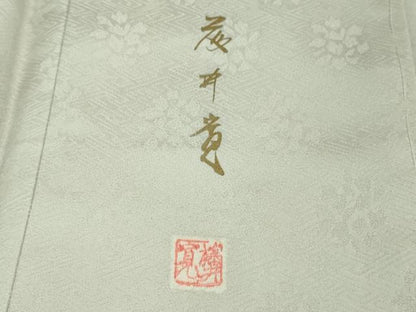 平和屋本店■極上　皇室献上作家　藤井寛　色留袖　駒刺繍　彩の宴　幔幕花文　桜色地　金彩　反端付き　逸品　未使用　DZAA6592kh5