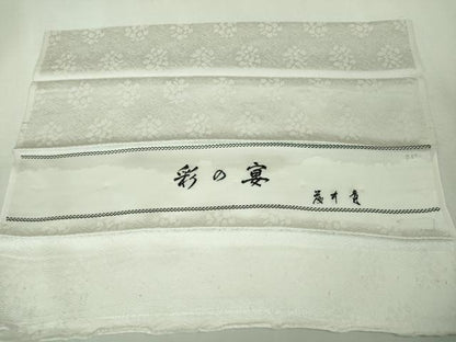 平和屋本店■極上　皇室献上作家　藤井寛　色留袖　駒刺繍　彩の宴　幔幕花文　桜色地　金彩　反端付き　逸品　未使用　DZAA6592kh5