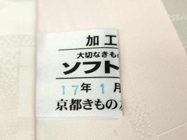 平和屋本店■極上 越後十日町の一流染匠 桐屋 翠山工房 正峰 振袖・長襦袢セット 辻が花 暈し染 銀通し地 京都きもの友禅 逸品 DZAA6607kh5