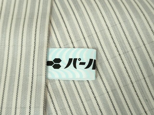 平和屋本店■極上　和装コート　本場縞大島紬　単衣　ロング丈　縞　逸品　DZAA6613kh5