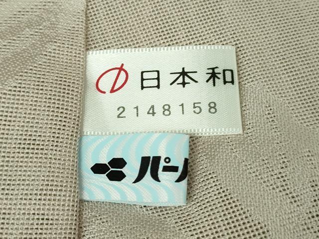 平和屋本店▽極上 道中着 スリーシーズン 春夏秋 塵除け ロング丈 花唐草紋紗 灰梅色地 逸品 DZAA6615kh5