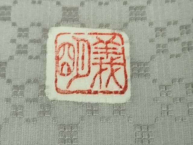 平和屋本店■極上　お召　花織　単衣　作家物　牡丹鼠色地　逸品　DZAA6618kh5