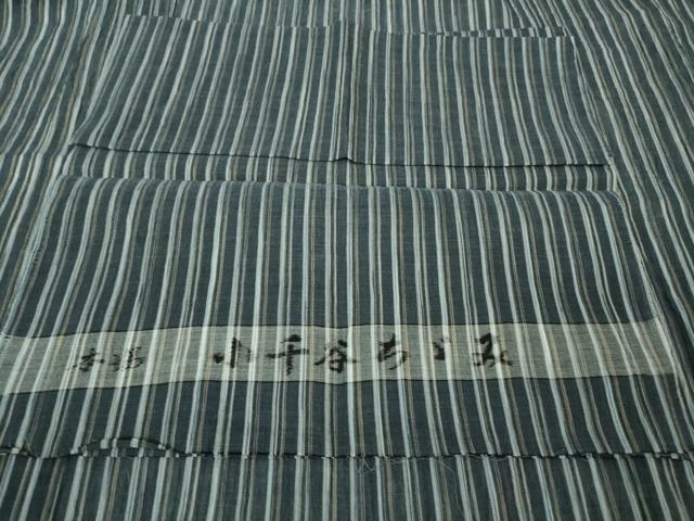 平和屋本店■極上　男性　夏物　本場小千谷ちぢみ　縞　麻　反端付き　逸品　DZAA6621kh5