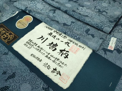 平和屋本店■極上　重要無形文化財　人間国宝　中村勇二郎　江戸小紋　川端柄　染処古今　証紙付き　ロング丈　逸品　DZAA6628kh5