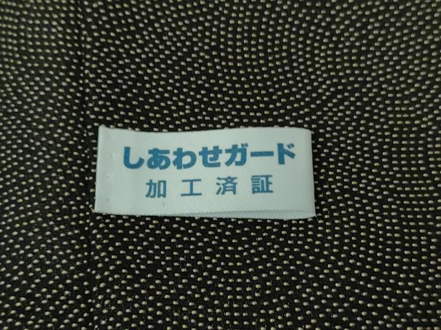 平和屋本店■極上　男性　長羽織　お召地　鮫小紋柄　黒×榛色　羽裏・笹竹　逸品　未使用　DZAA6630kh5