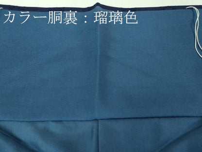 平和屋本店■極上　藍造り国選定無形文化財　藍師・佐藤昭人　紬　花織　天然阿波藍　証紙付き　逸品　未使用　DZAA6634kh5
