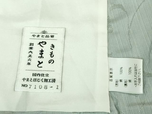 平和屋本店■極上　夏物　色無地　もじり織　花唐草紋紗　藍白色　やまと誂製　逸品　DZAA6645kh5