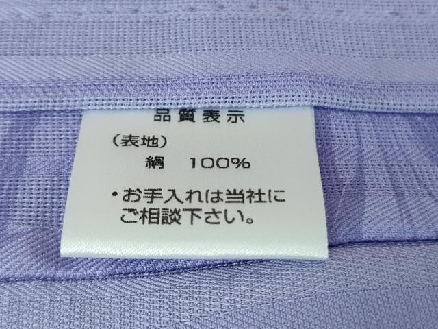 平和屋本店■極上　長羽織　スリーシーズン　春夏秋　塵除け　紗　墨流し文様　暈し染め　やまと誂製　逸品　DZAA6648kh5