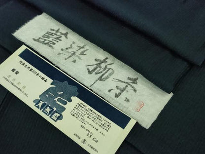 平和屋本店●極上 天然藍 藍染紬 藍染柳条 国選定 現代の名工 古庄紀治 美の花別織 濃藍色 証紙付き 逸品 DZAA6653kh5