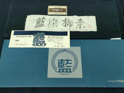 平和屋本店●極上 天然藍 藍染紬 藍染柳条 国選定 現代の名工 古庄紀治 美の花別織 濃藍色 証紙付き 逸品 DZAA6653kh5