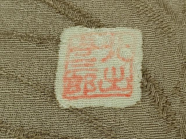 平和屋本店■極上　皇室献上作家　北出与三郎　訪問着　大王松　暈し染め　金彩　逸品　未使用　DZAA6656kh5