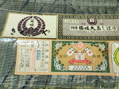 平和屋本店▽極上 名門 藤娘きぬたや・総絞り 竜巻絞り 本場縞大島紬 単衣 武島織物謹製 証紙付き 逸品 DZAA6673kh5