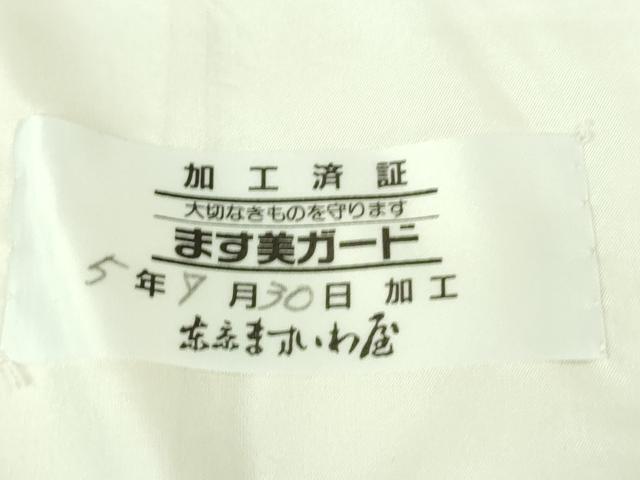 平和屋本店■極上　訪問着　単衣　駒刺繍　風景吉祥花文　象牙色地　金彩　ますいわ屋扱い　逸品　DZAA6676kh5