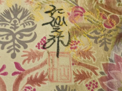平和屋本店■極上　前田仁仙　仁仙更紗　小紋　お召地　天目織　鳥獣更紗　逸品　未使用　DZAA6679kh5