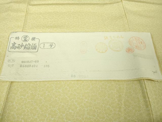 平和屋本店■極上　小紋　単衣　桜尽くし　女郎花色地　反端付き　逸品　未使用　DZAA6691kh5