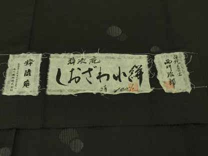 平和屋本店■極上　夏物　伝統工芸士　西川治郎　柿渋庵　しおざわ小絣　単衣　丸文　証紙付き　逸品　未使用　DZAA6692kh5