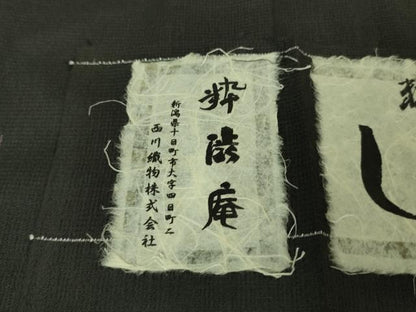 平和屋本店■極上　夏物　伝統工芸士　西川治郎　柿渋庵　しおざわ小絣　単衣　丸文　証紙付き　逸品　未使用　DZAA6692kh5