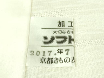 平和屋本店▽極上 小紋 単衣 梟 ふくろう 霞紋紗 京都きもの友禅扱い 逸品 DZAA6693kh5