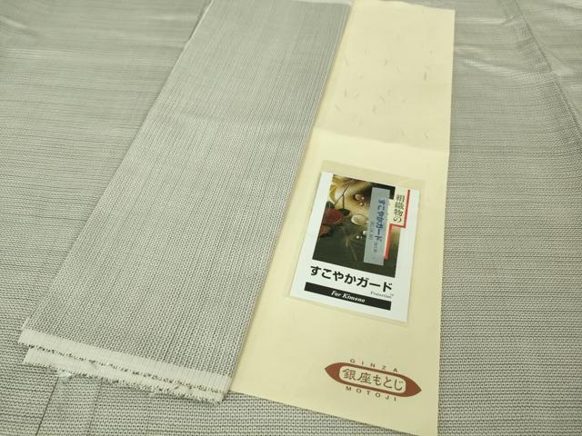 平和屋本店■極上 男性 銀座もとじ 長羽織 単衣 本場大島紬 白大島 160亀甲 総詰め 前田紬工芸織物 証紙・残布付き 逸品 未使用DZAA6694kh5