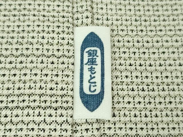 平和屋本店■極上 男性 銀座もとじ 長羽織 単衣 本場大島紬 白大島 160亀甲 総詰め 前田紬工芸織物 証紙・残布付き 逸品 未使用DZAA6694kh5