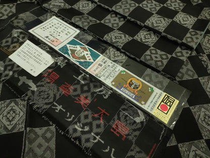 平和屋本店■極上 男性 現代龍郷絣 本場大島紬 キングサイズ 9マルキ 古代染色純泥染 純手織 市松 興純工房謹製 ほていや 逸品 DZAA6695kh5