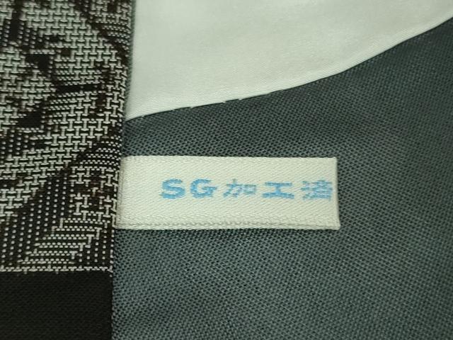 平和屋本店■極上 男性 現代龍郷絣 本場大島紬 キングサイズ 9マルキ 古代染色純泥染 純手織 市松 興純工房謹製 ほていや 逸品 DZAA6695kh5