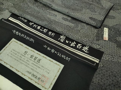 平和屋本店■極上　重要無形文化財　人間国宝　中村勇二郎　江戸小紋　想い出百撰　黒地　反端付き　逸品　未使用　DZAA6697kh5