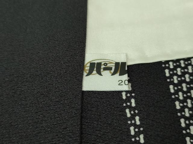 平和屋本店■極上　重要無形文化財　人間国宝　中村勇二郎　江戸小紋　想い出百撰　黒地　反端付き　逸品　未使用　DZAA6697kh5