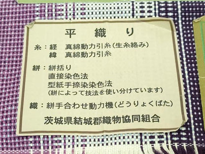 平和屋着物■極上　半幅帯　結城紬　平織り　横段文　奥順謹製　やまと誂製　証紙付き　逸品　DZAA6712kh5