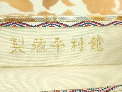 平和屋本店■最高級　龍村平蔵製　六通柄　本袋帯　松嶋牡丹錦　金銀糸　逸品　DZAA6719kh5
