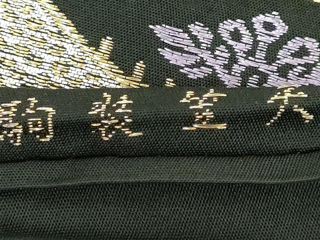 平和屋本店■極上　太鼓柄袋帯　龍村平蔵柄　駒装笠天　黒地　金銀糸　逸品　DZAA6721kh5