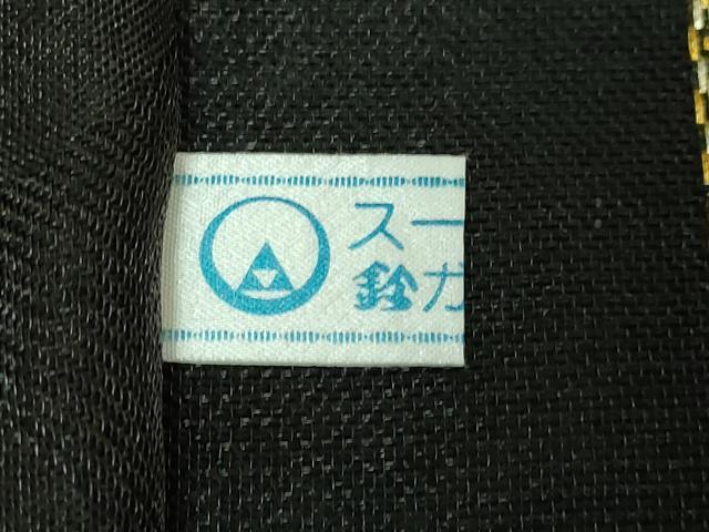 平和屋着物●極上 六通柄袋帯 スリーシーズン帯 源氏香 黒地 金糸 鈴乃屋扱い 逸品 DZAA6735kh5