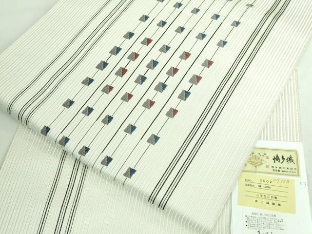 平和屋着物●極上 本場筑前博多織 八寸名古屋帯 井上織物 博多金ラベル 証紙付き 逸品 DZAA6740kh5