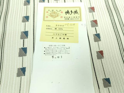 平和屋着物●極上 本場筑前博多織 八寸名古屋帯 井上織物 博多金ラベル 証紙付き 逸品 DZAA6740kh5