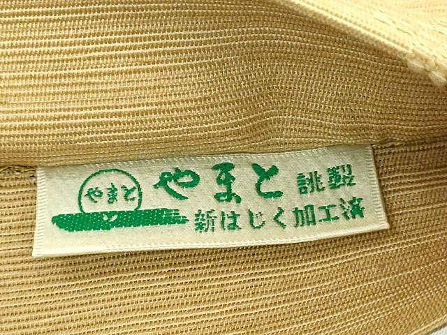 平和屋着物●極上 全通柄袋帯 花織 横段文 やまと誂製 逸品 DZAA6778kh5
