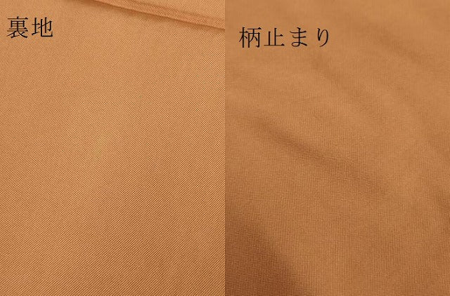 平和屋着物●極上 西陣 川島織物 六通柄 本袋帯 唐織 松ぼっくり 金糸 逸品 DZAA6783kh5