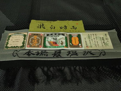 平和屋本店■極上　夏物　本塩沢　夏塩沢　飛白時雨　蝉羽の衣　南雲織物謹製　証紙付き　逸品　DZAA6811kh5