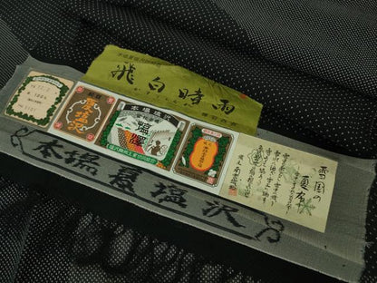 平和屋本店■極上　夏物　本塩沢　夏塩沢　飛白時雨　蝉羽の衣　南雲織物謹製　証紙付き　逸品　DZAA6811kh5
