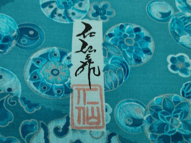 平和屋本店■希少 夏物 石川県指定無形文化財 夏牛首紬 白山工房 手織 前田仁仙 仁仙更紗 まるやま扱い 証紙付き 逸品 未使用　DZAA6823kh5