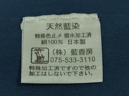 平和屋本店●極上　藍造り国選定無形文化財　藍師・佐藤昭人　藍香房　紬　花織　逸品　DZAA6828kh6
