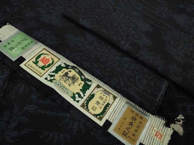 平和屋着物■極上　結城紬　奥順謹製　はたおり娘　手緒里　80亀甲　籬花文　濃紺地　証紙付き　逸品　未使用　DZAA6850kh5