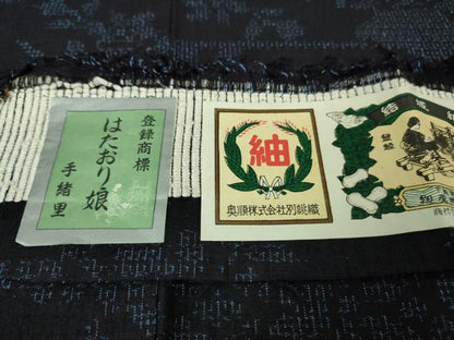 平和屋着物■極上　結城紬　奥順謹製　はたおり娘　手緒里　80亀甲　籬花文　濃紺地　証紙付き　逸品　未使用　DZAA6850kh5