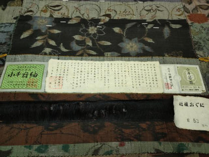 平和屋着物●極上 伝統工芸士 昭英 小千谷紬 古典絣 つなぎ糸 緯総絣 越後おぐに 高三織物謹製 証紙付き 逸品 DZAA6857kh5