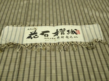 平和屋着物▽極上 花石摺織 紬 単衣 伝統工芸士 木村竜之 天光本舗謹製 証紙付き 逸品 DZAA6858kh5
