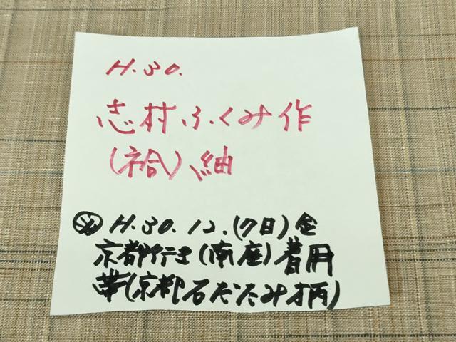 平和屋本店●希少　人間国宝　志村ふくみ　紬　格子　練色地　逸品　DZAA6861kh5