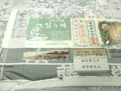 平和屋本店■極上　都喜ヱ門　本場大島紬　白大島　藤白泥　ビクトリア宮殿　藤絹織物謹製　やまと誂製　証紙付き　逸品　DZAA6865kh5