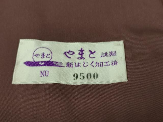 平和屋本店■極上　本場大島紬　刺し子　総刺繍　切嵌　名物裂花文　褐返色地　やまと誂製　逸品　未使用　DZAA6866kh5