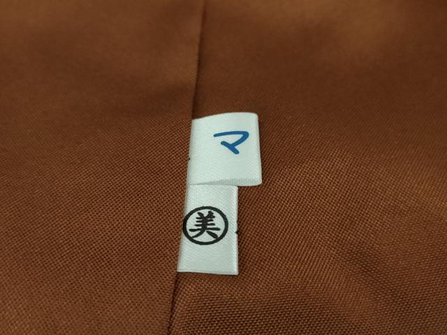 平和屋本店■極上　国指定重要無形文化財　本場久米島紬　高坂辰夫作　手織　草木染　泥染　上代138万　証紙付　逸品　未使用　DZAA6874kh5