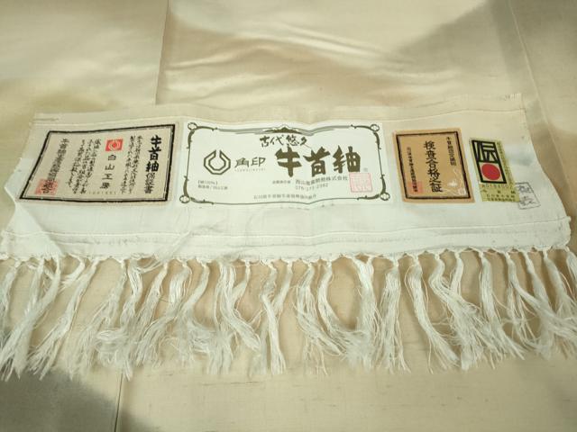平和屋本店▽極上 石川県指定無形文化財 牛首紬 白山工房 手織り 訪問着 単衣 重ね山 証紙付き 逸品 未使用 DZAA6885kh5