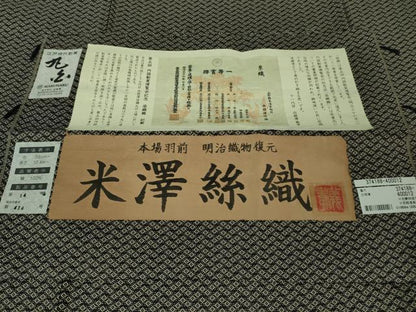 平和屋本店■希少　十一代目　白根澤義孝　江戸時代創業　米澤絲織　お召　丸白謹製　上代75万　証紙付き　逸品　未使用　DZAA6886kh5
